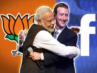 सूट सूट सूट! फेसबुककडून भाजपला मोठं डिस्काऊंट; १० निवडणुकांमधील धक्कादायक आकडे उघड - Marathi News | Facebook charged BJP less for India election ads than others | Latest national Photos at Lokmat.com