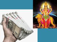 २४ मार्च : उद्याचा दिवस असेल 'या' चार राशींसाठी खास, धनलाभाची पूर्ण होईल आस! - Marathi News | March 24: Tomorrow will be a special day for these four zodiac signs. | Latest bhakti Photos at Lokmat.com