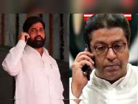 राज ठाकरे सहकुटुंब 'वर्षा'वर जाणार; शिंदेंनी मंत्र्यांनाही स्नेहभोजनाला बोलावलं, बाप्पाचं दर्शन अन् दसऱ्याचं प्लानिंग? - Marathi News | Raj Thackeray going to meet cm eknath shinde with family for ganpati cm also called Minister for lunch | Latest mumbai Photos at Lokmat.com