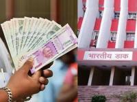 पैसे दुप्पट करणारी 'पोस्ट ऑफीस'ची जबरदस्त स्कीम, १ हजार रुपयांपासून करा सुरुवात! जाणून घ्या... - Marathi News | post office kisan vikas patra scheme money double in 123 month know the details | Latest business Photos at Lokmat.com