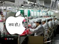 Will India crush China's dream to become world's largest iphone maker? - News | Will India crush China's dream to become world's largest iphone maker? | Latest technology Photos at Lokmattimes.com Will India crush China's dream to become world's largest iphone maker? - News | Will India crush China's dream to become world's largest iphone maker? | Latest technology Photos at Lokmattimes.com