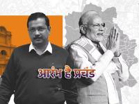 मोदींविरोधातील 'G8'चा डाव फसला, नितीश ते ममता बॅनर्जींचाही नकार; आता केजरीवाल खेळणार मोठी खेळी! - Marathi News | arvind kejriwal aam aadmi party to figh against modi alone in 2024 election | Latest national Photos at Lokmat.com