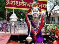 Shani Jayanti 2023: दुःख, दैन्य, अनंत अडचणी तुमची पाठ सोडत नसतील, तर शनी जयंतीच्या संधीचे सोने करा! - Marathi News | Shani Jayanti 2023: If sorrow, misery, endless troubles do not leave you, seize the opportunity of Shani Jayanti! | Latest bhakti Photos at Lokmat.com
