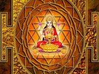 Astrology Tips: दुर्गाष्टमीनिमित्त जाणून घ्या श्रीयंत्राची अचूक माहिती; होईल धनलाभ मिटेल आर्थिक ऱ्हासाची भीती! - Marathi News | Astrology Tips: On the occasion of Durgashtami, know the exact information of Sri Yantra; There will be financial gain, the fear of financial decline! | Latest bhakti Photos at Lokmat.com