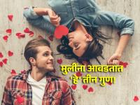 Chanakyaniti : 'हे' तीन स्वभावगुण असलेले पुरुषच स्त्रियांच्या पसंतीस उतरतात! - Marathi News | Chanakyaniti : Only men with 'these' three qualities are preferred by women! | Latest bhakti Photos at Lokmat.com