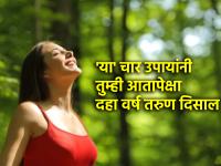 Life Changing Rule: सकाळी उठल्यावर 'हे' चार उपाय करा, सहा महिन्यात आयुष्य बदलून जाईल! - Marathi News | Life Changing Rule: Take these four measures when you wake up in the morning, your life will change in six months! | Latest bhakti Photos at Lokmat.com