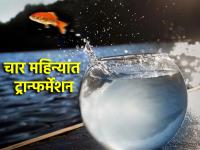 Chaturmas Resolution: चातुर्मासात 'या' गोष्टी सोडल्या तर होईल मेजर ट्रान्सफॉर्मेशन! - Marathi News | Chaturmas Resolution: Major transformation will happen if 'these' four things are left in Chaturmas! | Latest bhakti Photos at Lokmat.com