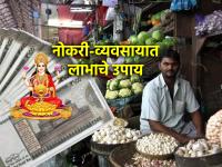 Vastu Tips: नवंवर्षात नोकरी-व्यवसायात दामदुप्पट मोबदला हवा? कार्यस्थळी आत्ताच करा 'हे' बदल! - Marathi News | Vastu Tips: Want double the salary in your job and business in the New Year? Make 'these' changes at your workplace now! | Latest bhakti Photos at Lokmat.com