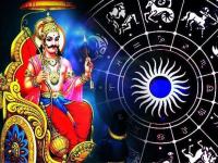 Shani vakri 2022: शनी वक्रीचा परिणाम साडेसाती असलेल्या राशीबरोबर 'या' राशींनाही भोवणार! - Marathi News | Shani vakri 2022: The effect of the Saturn curve will revolve around 'these' zodiac sign along with these two zodiac signs too! | Latest bhakti Photos at Lokmat.com