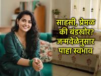 Astrology: तुमचा जन्म सकाळचा की रात्रीचा? जन्मवेळ सांगते तुमच्या स्वभावाचे विशिष्ट पैलू! - Marathi News | Astrology: Were you born in the morning or at night? Your birth time reveals certain aspects of your personality! | Latest bhakti News at Lokmat.com