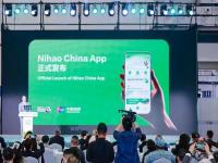 अखेर चीनने आयडिया चोरलीच! भारताच्या UPI सोबत स्पर्धा करण्यासाठी ॲप लाँच केले... 'Nihao China' - Marathi News | Finally China stole the idea! Launched an app to compete with India's UPI... 'Nihao China' | Latest tech News at Lokmat.com