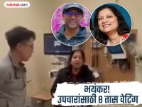 "हॉस्पिटलनेच माझ्या पतीला मारलं, मला म्हणाले..."; पत्नीने सांगितली काळजात चर्र करणारी गोष्ट - Marathi News | indian man prashant sreekumar died in canada hospital cardiac arrest waiting for treatment wife recalls ordeal | Latest international News at Lokmat.com