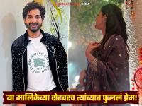 निखिल चव्हाणची या अभिनेत्रीसोबत जमली जोडी! लवकरच बांधणार लग्नगाठ? - Marathi News | Nikhil Chavan is paired with this actress! They will tie the knot soon | Latest filmy News at Lokmat.com निखिल चव्हाणची या अभिनेत्रीसोबत जमली जोडी! लवकरच बांधणार लग्नगाठ? - Marathi News | Nikhil Chavan is paired with this actress! They will tie the knot soon | Latest filmy News at Lokmat.com