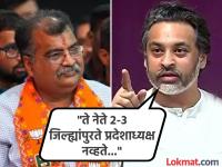 शिंदेसेनेचे आमदार निलेश राणेंची BJP प्रदेशाध्यक्ष रवींद्र चव्हाणांवर आगपाखड, संतापून म्हणाले... - Marathi News | Eknath Shinde Sena MLA Nilesh Rane Targeted BJP state president Ravindra Chavan | Latest maharashtra News at Lokmat.com