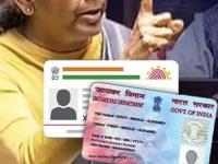 नव्या Income Tax बिलचा तुमच्या PAN आणि आधारवर काय होणार परिणाम? जाणून घ्या संपूर्ण माहिती - Marathi News | How will the new Income Tax Bill affect your PAN and Aadhaar Know the complete details | Latest business Photos at Lokmat.com