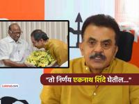"उद्धव ठाकरे एवढे मोठे नाहीत की त्यांच्यासाठी...."; संजय निरूपम यांचा सणसणीत टोला - Marathi News | eknath shinde led shivsena sanjay nirupam on vidhan parishad elections 2026 and Uddhav Thackeray mlc | Latest maharashtra News at Lokmat.com