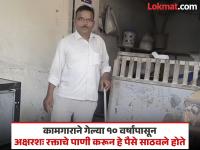 कीपॅड मोबाईल, ओटीपी नाही, युपीआय नाही, तरीही पैसे गायब; गिरणी कामगाराचे ७ लाख सायबर चोरट्याकडून लंपास - Marathi News | Keypad mobile, no OTP, no UPI, still money missing; Mill worker robbed of Rs 7 lakh by cyber thief | Latest pune News at Lokmat.com