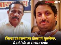 पार्थ पवारांच्या कंपनीकडून आणखी एक फसवणूक; जमीन खरेदीचा १४७ कोटींचा नजराणाही बुडवला - Marathi News | Another fraud by Parth Pawar's company; Rs 147 crores of land purchase money also submerged | Latest pune News at Lokmat.com पार्थ पवारांच्या कंपनीकडून आणखी एक फसवणूक; जमीन खरेदीचा १४७ कोटींचा नजराणाही बुडवला - Marathi News | Another fraud by Parth Pawar's company; Rs 147 crores of land purchase money also submerged | Latest pune News at Lokmat.com