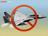 जगातील अशी काही ठिकाणं ज्यांवरून उडू शकत नाही विमान! - Marathi News | 6 no fly zones in world mecca, disney parks, machu picchu | Latest jarahatke Photos at Lokmat.com