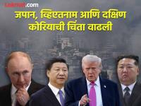 Third World War : तिसऱ्या महायुद्धाची नांदी? युक्रेन, इराणनंतर आता दक्षिण चीन समुद्रात तणाव ; आशियाई देशांमध्ये युद्धाचा धोका वाढला - Marathi News | Third World War The beginning of World War III? After Ukraine, Iran, now tension in the South China Sea; The risk of war has increased in Asian countries! | Latest international Photos at Lokmat.com