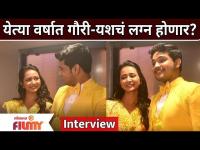 Gauri Kulkarni-Abhishek Deshmukh get married Soon? येत्या वर्षात गौरी-यशचं लग्न होणार? Lokmat Filmy