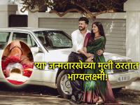 Numerology: प्रत्येक स्त्री ही गृहलक्ष्मी असते; पण 'या' जन्मतारखेची स्त्री ठरते 'भाग्यलक्ष्मी'! - Marathi News | Numerology: Every woman is Grihalakshmi; but a woman born on 'this' date of birth becomes Bhagyalakshmi! | Latest bhakti Photos at Lokmat.com Numerology: प्रत्येक स्त्री ही गृहलक्ष्मी असते; पण 'या' जन्मतारखेची स्त्री ठरते 'भाग्यलक्ष्मी'! - Marathi News | Numerology: Every woman is Grihalakshmi; but a woman born on 'this' date of birth becomes Bhagyalakshmi! | Latest bhakti Photos at Lokmat.com