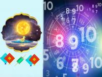 Numerology: तुमची बर्थडेट ‘या’ ३ पैकी आहे? मकर संक्रांतीला आर्थिक लाभ; पद-प्रभाव वाढेल, सर्वोत्तम काळ! - Marathi News | numerology makar sankranti 2023 know about these 3 birth date people get job career money benefits of makar sankranti 2023 | Latest bhakti Photos at Lokmat.com