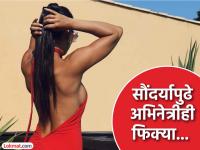 ब्रेस्ट सर्जरी केली, ९ महिने खेळापासून दूर राहिली...; आता पाहा कशी दिसते 'ही' टेनिसस्टार! - Marathi News | Tennis Star Oceane Dodin Underwent Breast Augmentation During Break, Eyes Australian Open 2026 | Latest other-sports Photos at Lokmat.com