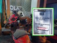 ओलाची स्कूटर बंद पडली, कंपनी सर्व्हिस देईना; ग्राहकाने बाहेरून दुरुस्त केली, ८५०० रुपयांचे बिल झाले... - Marathi News | Ola scooter broke down, company won't service it; customer repairs it from outside, gets billed for Rs 8500... | Latest auto News at Lokmat.com ओलाची स्कूटर बंद पडली, कंपनी सर्व्हिस देईना; ग्राहकाने बाहेरून दुरुस्त केली, ८५०० रुपयांचे बिल झाले... - Marathi News | Ola scooter broke down, company won't service it; customer repairs it from outside, gets billed for Rs 8500... | Latest auto News at Lokmat.com