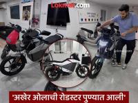 देशात पहिली...! ओलाची रोडस्टर मोटरसायकल पुण्यात आली; कुठे पहायला मिळणार? - Marathi News | The first in the country...! Ola's Roadster x plus Electric motorcycle has arrived in Pune; Where can it be seen? | Latest auto Photos at Lokmat.com