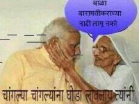 सोशल मीडियावरचे ट्रेंड्स - Marathi News | Trends on Social Media | Latest politics Photos at Lokmat.com