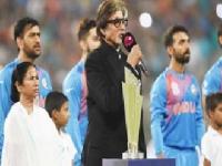भारत-पाक मॅचपूर्वी गायलेल्या राष्ट्रगीतासाठी बिग बींनी मानधन घेतले नाही