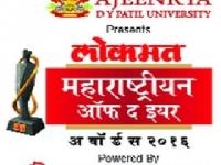 महाराष्ट्राने निवडली अठरा रत्ने! - Marathi News | Maharashtra's eighteen gems selected! | Latest maharashtra Photos at Lokmat.com