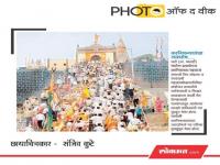 लोकमत फोटो ऑफ दी वीक - Marathi News |  Lokmat Photo of the Week | Latest maharashtra Photos at Lokmat.com