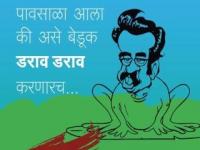 भाजपा-शिवसेनेत पुन्हा जुंपले पोस्टरवॉर - Marathi News | BJP-Shiv Sena reshuffle posterworld | Latest maharashtra Photos at Lokmat.com