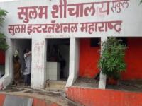 VIDEO : पंढरपूरमधील महिला स्नानगृहाच्या खिडकीतून महिलांचे काढले जायचे फोटो