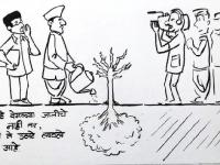 दुनिया व्यंगचित्रांची - Marathi News | World cartoons | Latest maharashtra Photos at Lokmat.com