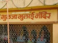 VIDEO - राज्यातील भुलाईचे एकमेव मंदीर आकोटात