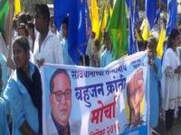 सोलापुरात बहुजनांचा अतिविशाल मोर्चा - Marathi News | Bahujan's High Front Front in Solapur | Latest solapur Photos at Lokmat.com