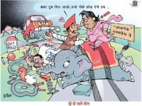 निवडणूकीची सोशल मीडियावर हास्य लाट - Marathi News | Lots of humor on Elections Social Media | Latest jarahatke Photos at Lokmat.com