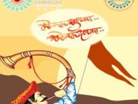 "लंडन मराठी संमेलन 2017"ची जय्यत तयारी - Marathi News | The "London Marathi Conference 2017" is a landmark preparation | Latest international Photos at Lokmat.com