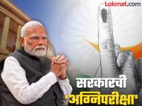 देशात कसं लागू होणार 'एक देश, एक निवडणूक'; कॅबिनेट मंजुरीनंतर आता पुढे काय? जाणून घ्या - Marathi News | How will 'one country, one election' be implemented in the India; What next after cabinet approval? Know About | Latest national Photos at Lokmat.com