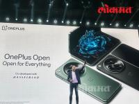 OnePlus ने लॉन्च केला पहिला फोल्डेबल फोन, पाहा किंमत अन् फीचर्स... - Marathi News | OnePlus Open Launch: OnePlus has launched the first foldable phone, see the price and features... | Latest business Photos at Lokmat.com