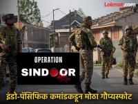 ऑपरेशन सिंदूरदरम्यान कुणाचं झालं सर्वाधिक नुकसान? अमेरिकन रिपोर्टमधून धक्कादायक माहिती उघड - Marathi News | Operation Sindoor: Who suffered the most losses during Operation Sindoor? Shocking information revealed in American report | Latest national Photos at Lokmat.com