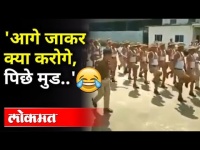 पोलिसांची बॉलिवूडच्या गाण्यांवर परेड | Nagaland Police Parade | Viral Video | India News