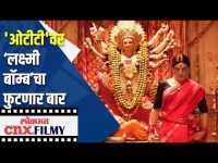 OTTवर Mirzapur 2 आणि Family Man, Laxmmi Bomb होणार रिलीज | Lokmat CNX Filmy
