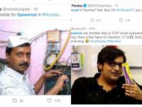 मुंबईतील पॉवरकटने यंत्रणा कोमात, ट्विटवरुन मुंबईकर जोमात - Marathi News | Powercuts in Mumbai put MSEB in a coma, netizens in tweets | Latest mumbai Photos at Lokmat.com