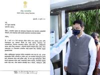 महाराष्ट्रात सर्वाधिक चाचण्या नाहीत, मुख्यमंत्र्यांना लिहिलेल्या पत्रातील महत्त्वाचे मुद्दे - Marathi News | Maharashtra does not have most tests, important points in Fadnavis' letter | Latest maharashtra Photos at Lokmat.com