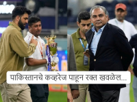 Asia Cup 2025 : आशिया कपची ट्रॉफी नकवींनी चोरली; टीम इंडियासोबतचा वाद पाकिस्तानी मीडियाने कसा कव्हर केला? - Marathi News | Asia Cup 2025 Final, Ind vs Pak trophy controversy: Mohasin Naqvi stole the Asia Cup trophy; How did Pakistani media cover the dispute with Team India? | Latest cricket Photos at Lokmat.com