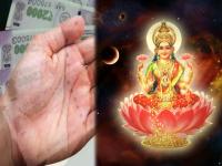DhanLaxmi Yoga Palmistry: तुमच्या तळहातावर आहेत ‘अशी’ चिन्हे? लक्ष्मी देवीची असते सदैव कृपा; धनलाभाचे अद्भूत योग - Marathi News | these signs on your palm makes dhan laxmi yoga and know about relation with money and career | Latest bhakti Photos at Lokmat.com